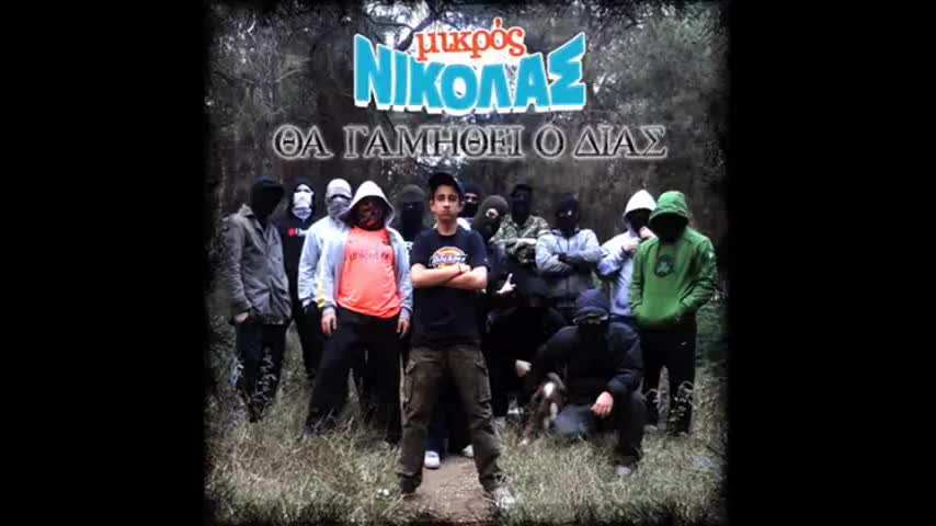 Thumbnail
